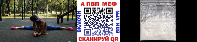 A-PVP VHQ  ОМГ ОМГ ссылка  Новоржев 