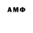 Амфетамин Розовый T1erlo