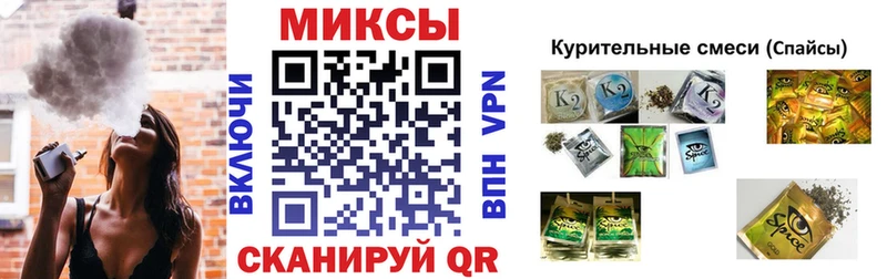 мега как зайти  Новоржев  БУТИРАТ вода 