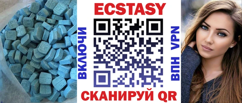 Экстази 99%  Новоржев 