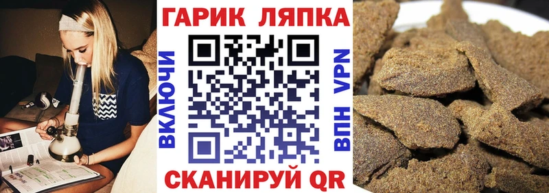 где найти наркотики  Новоржев  ГАШ гашик 