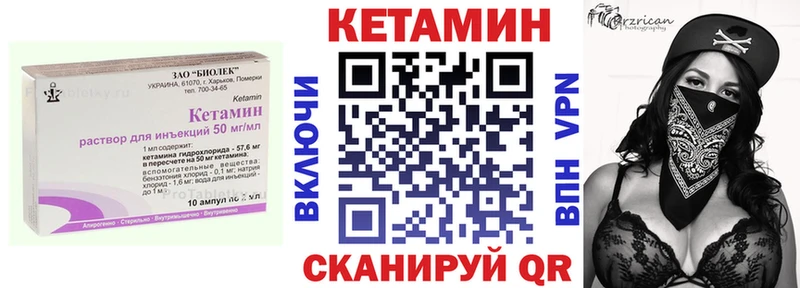 купить наркотики сайты  Новоржев  КЕТАМИН ketamine 