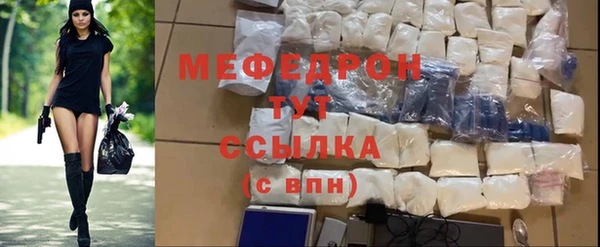 альфа пвп VHQ Володарск