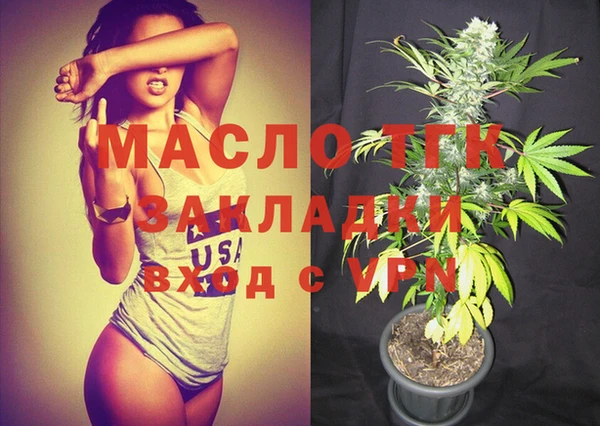кокаин Киреевск