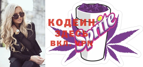 альфа пвп VHQ Володарск