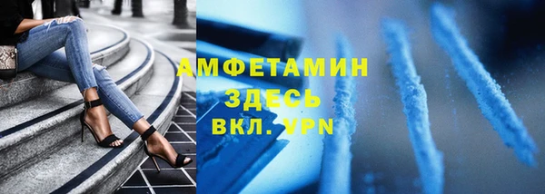 меф Верхнеуральск