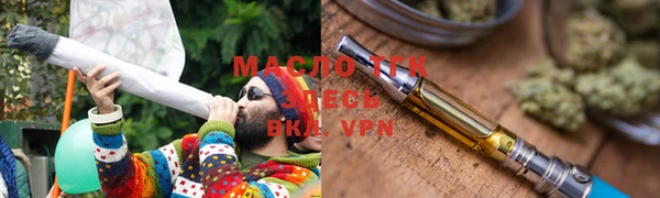 альфа пвп VHQ Володарск