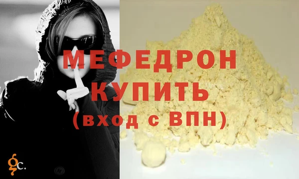 кокаин Бугульма