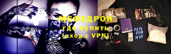 ГАЛЛЮЦИНОГЕННЫЕ ГРИБЫ Волосово