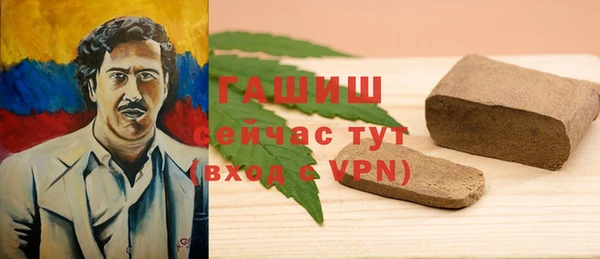 наркотики Верея