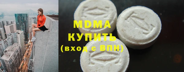 ГАЛЛЮЦИНОГЕННЫЕ ГРИБЫ Волосово