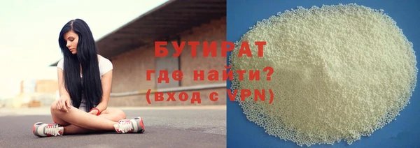 альфа пвп VHQ Володарск