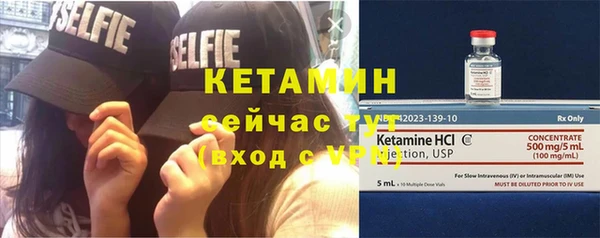 а пвп мука Бронницы