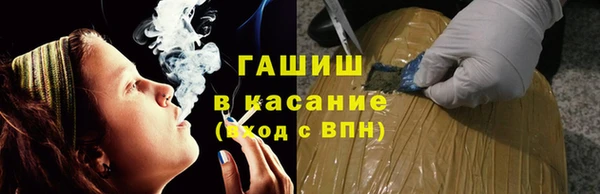 альфа пвп VHQ Володарск