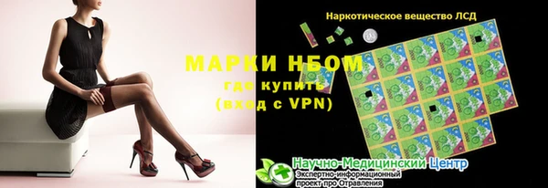альфа пвп VHQ Володарск