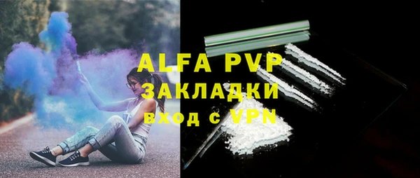 скорость mdpv Волоколамск