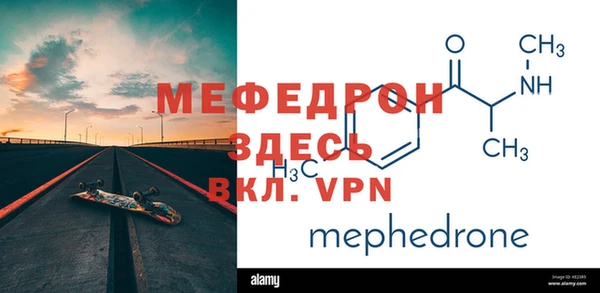 альфа пвп VHQ Володарск