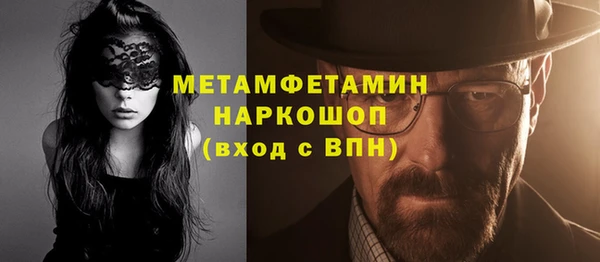 ГАЛЛЮЦИНОГЕННЫЕ ГРИБЫ Волосово