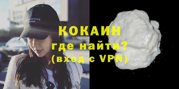 скорость mdpv Волоколамск