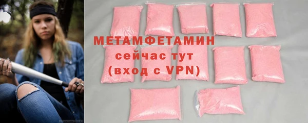 альфа пвп VHQ Володарск
