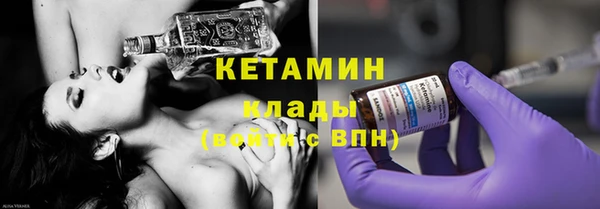 наркотики Верея