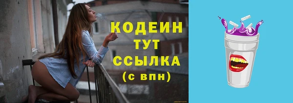 меф Верхнеуральск