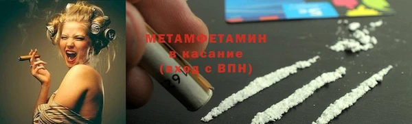 ГАЛЛЮЦИНОГЕННЫЕ ГРИБЫ Волосово