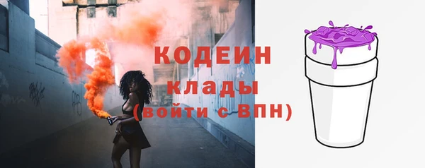 молекула духа Киренск