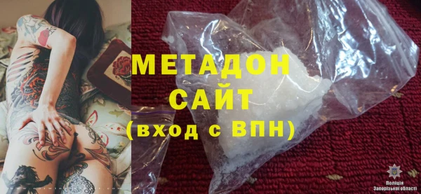 альфа пвп VHQ Володарск