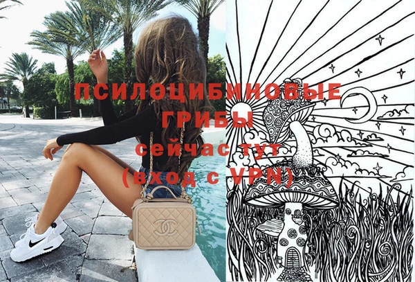 альфа пвп VHQ Володарск