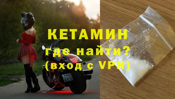 альфа пвп VHQ Володарск
