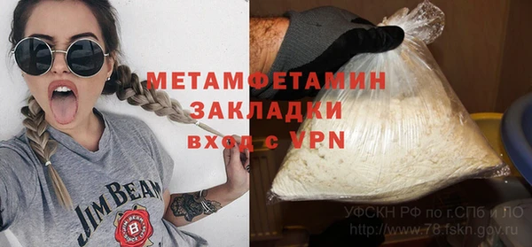 ГАЛЛЮЦИНОГЕННЫЕ ГРИБЫ Волосово