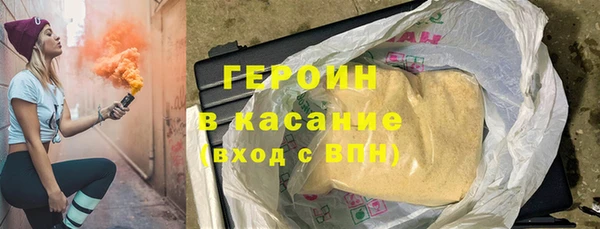 ГАЛЛЮЦИНОГЕННЫЕ ГРИБЫ Волосово