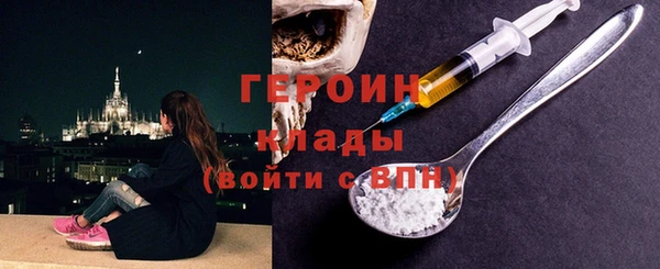 ГАЛЛЮЦИНОГЕННЫЕ ГРИБЫ Волосово