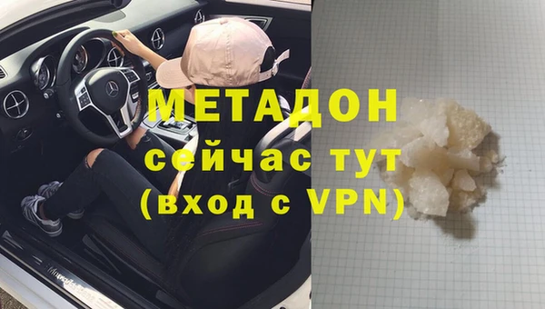 наркотики Верея