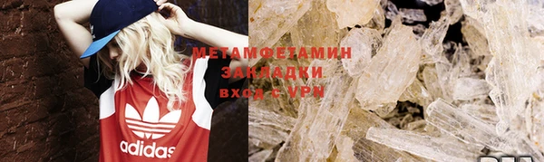 ГАЛЛЮЦИНОГЕННЫЕ ГРИБЫ Волосово