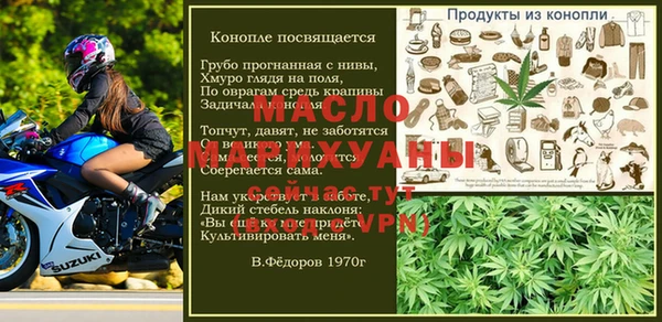 альфа пвп VHQ Володарск