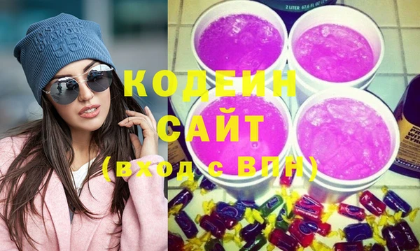 ГАЛЛЮЦИНОГЕННЫЕ ГРИБЫ Волосово