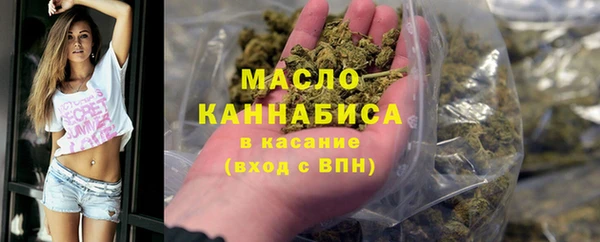 альфа пвп VHQ Володарск