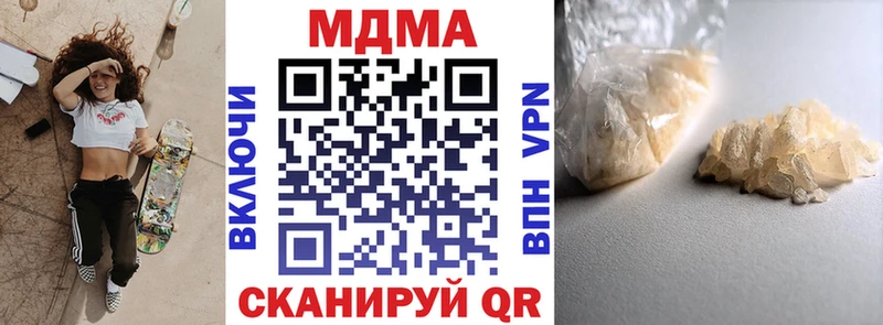 продажа наркотиков  Новоржев  МДМА VHQ 