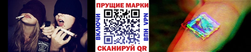Марки NBOMe 1500мкг Новоржев