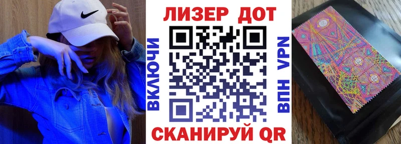 хочу наркоту  Новоржев  Марки 25I-NBOMe 1,8мг 