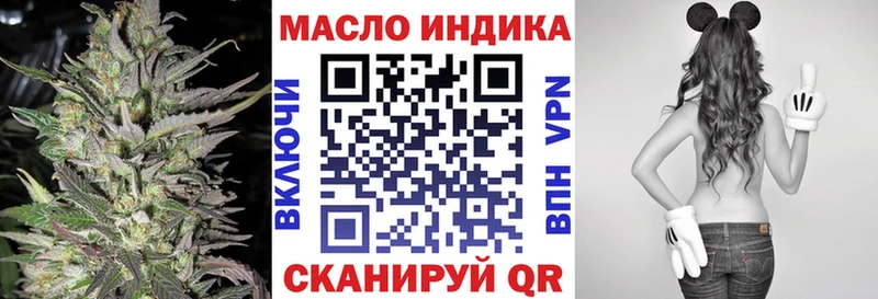 ТГК гашишное масло  Новоржев 