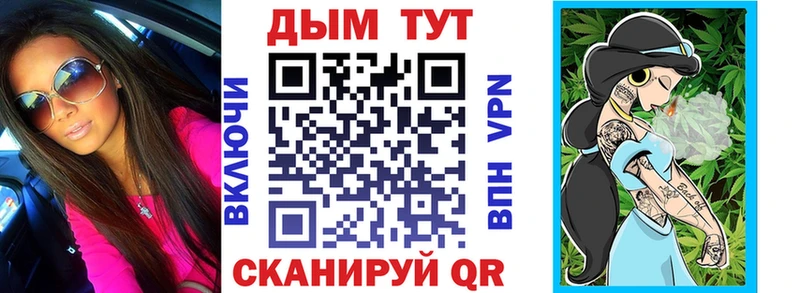 гидра tor закладка Новоржев Канабис семена